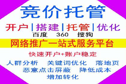 SEM公司案例：如何提高搜索引擎广告点击率