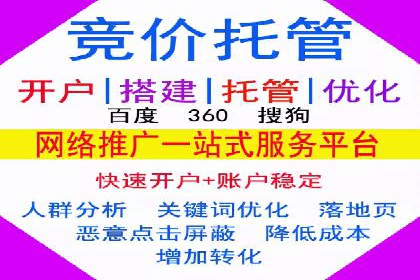 行业对比：不同行业在百度推广一个月的费用差异
